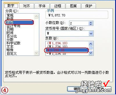 excel中如何将英文版改成中文版 怎样把excel中英文转为中文