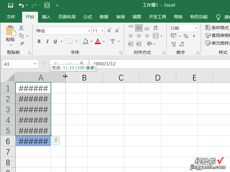 excel日期显示 EXCEL表格怎么自动修改日期号