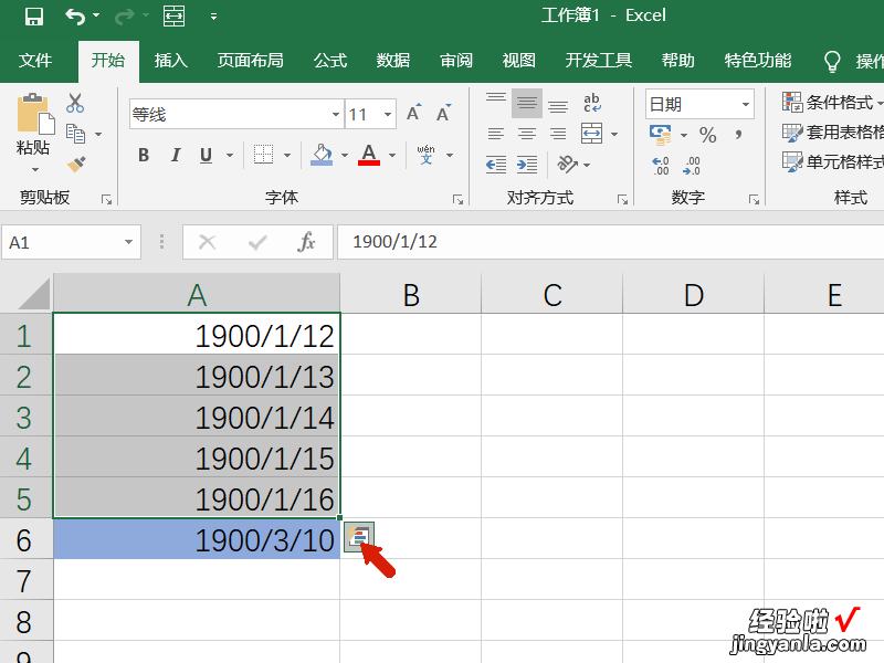 excel日期显示 EXCEL表格怎么自动修改日期号