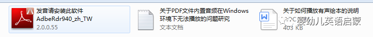 PDF也能直接发音？送你1000多本哈考特有声分级绘本，孩子从幼儿园用到小学毕业！