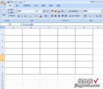 腾讯excel表格怎么设置页边距 excel2010页边距怎么设置