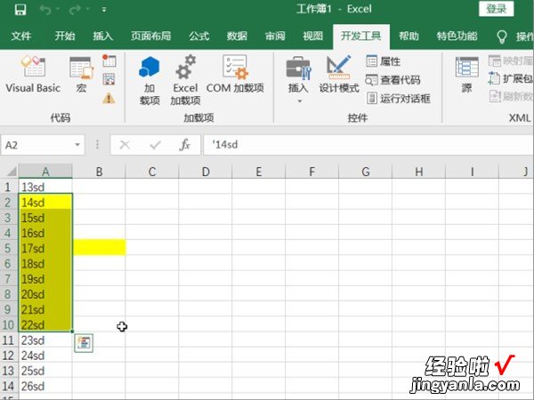 怎样给excel表格中的文字添加颜色 excel如何填充颜色