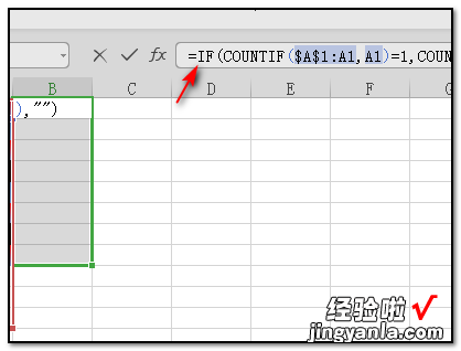 怎样给excel表格中的文字添加颜色 excel如何填充颜色