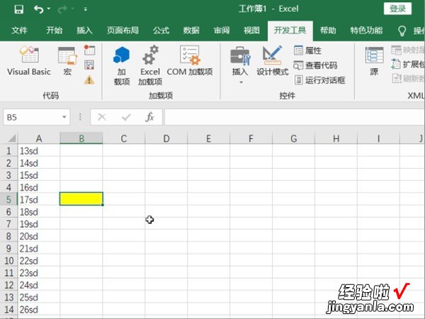 怎样给excel表格中的文字添加颜色 excel如何填充颜色