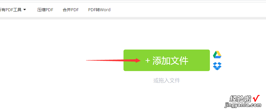 怎么把pdf转换成jpg图片？好方法与你分享