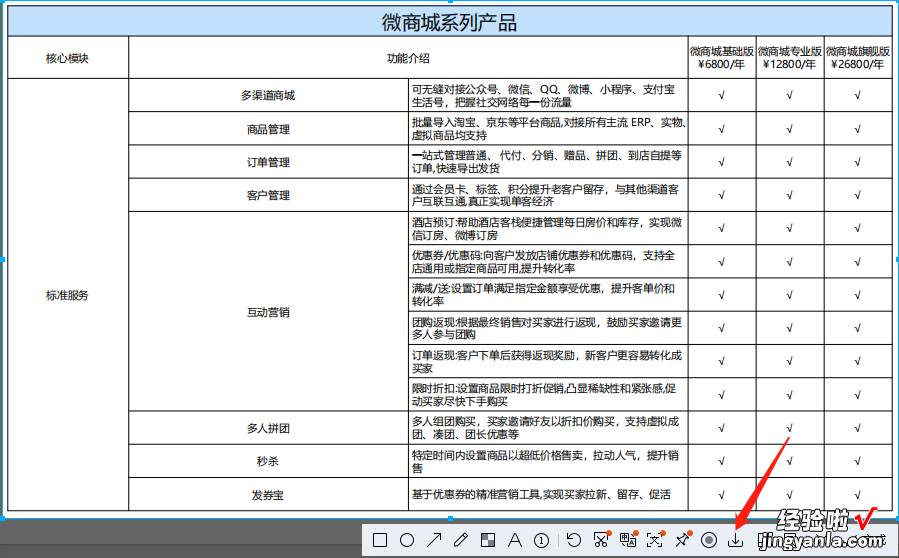 怎么把pdf转换成jpg图片？好方法与你分享