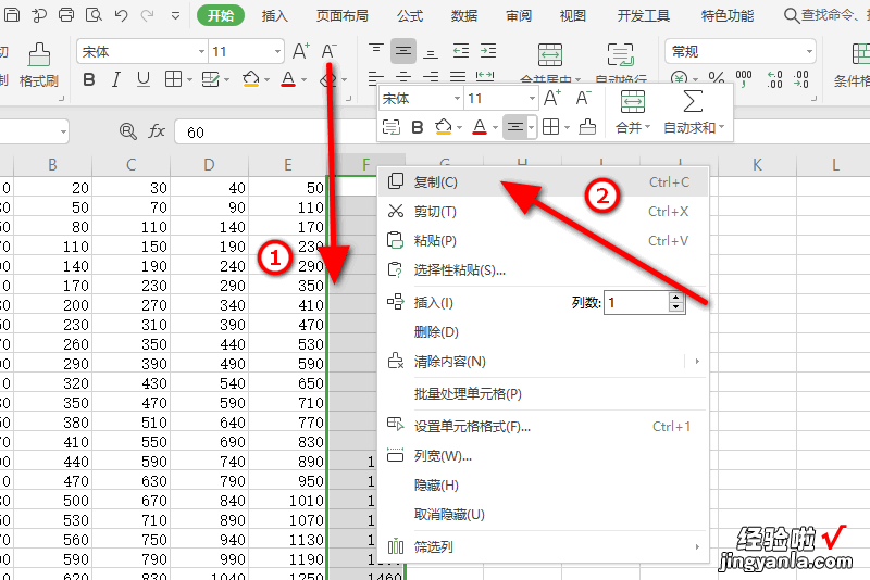 excel怎么把一列数据复制 excel如何复制一整列的内容