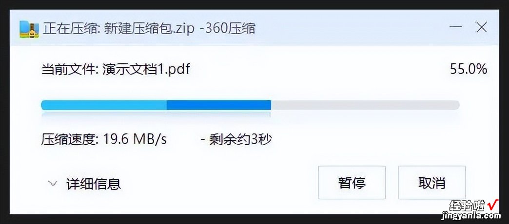 PDF文件体积太大？试试这样压缩！