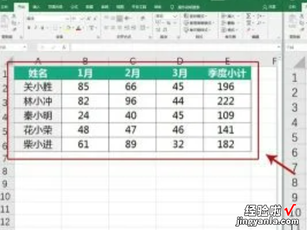 excel表格怎样关联数据 怎样在excel表格里面关联数据