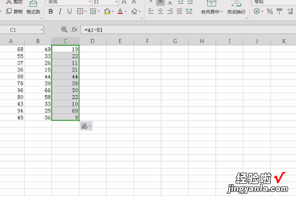 excel怎么用求差公式 excel怎么自动求差