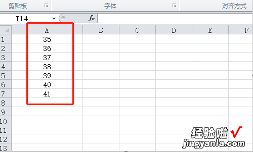 excel里如何让一排的数字都相加 excel怎样在数字前面加上字母