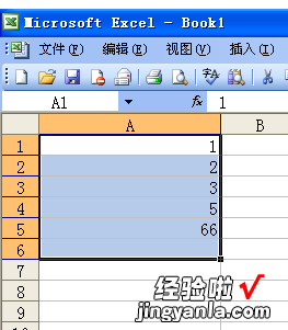 excel里如何让一排的数字都相加 excel怎样在数字前面加上字母