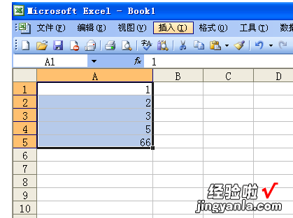 excel里如何让一排的数字都相加 excel怎样在数字前面加上字母