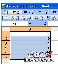 excel里如何让一排的数字都相加 excel怎样在数字前面加上字母