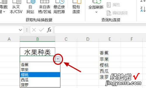 excel如何设置下拉选项 在excel中如何设置下拉选项