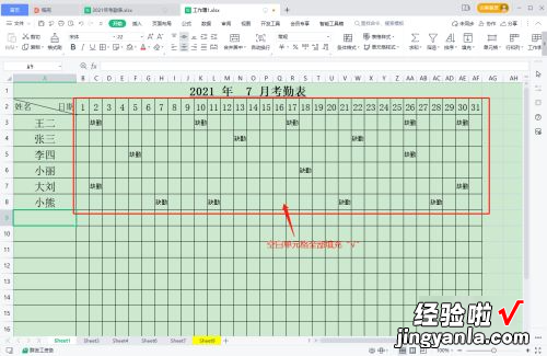 excel如何填充阶梯填充 在excel中怎么插入图表