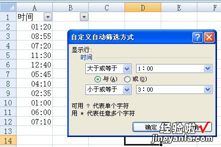 excel表格怎么把内容分类 excel怎么为内容归类并类统