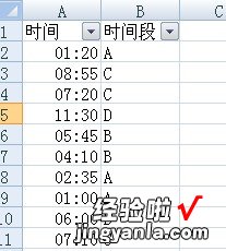 excel表格怎么把内容分类 excel怎么为内容归类并类统