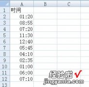 excel表格怎么把内容分类 excel怎么为内容归类并类统