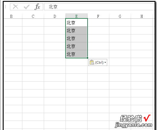 怎么把查找出来内容全部复制 如何把excel中查找到的数都复制出来