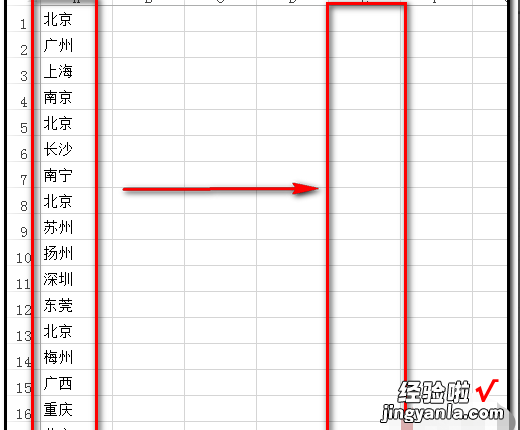 怎么把查找出来内容全部复制 如何把excel中查找到的数都复制出来