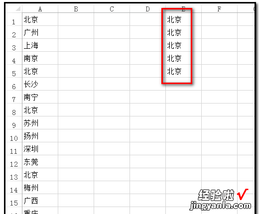 怎么把查找出来内容全部复制 如何把excel中查找到的数都复制出来