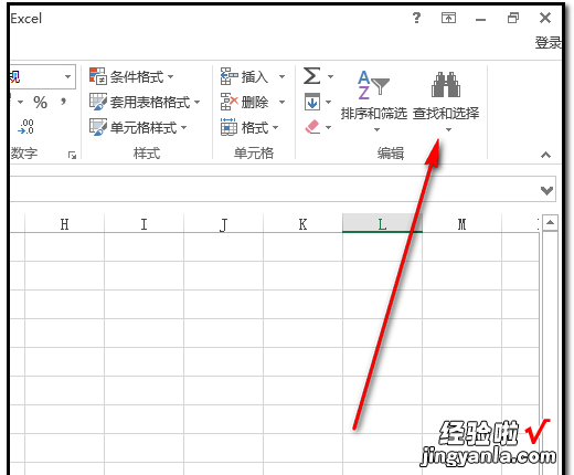 怎么把查找出来内容全部复制 如何把excel中查找到的数都复制出来