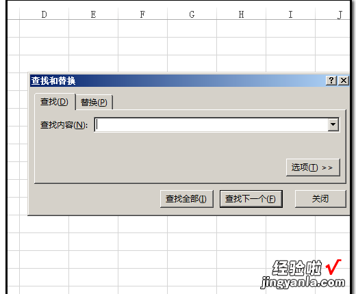 怎么把查找出来内容全部复制 如何把excel中查找到的数都复制出来