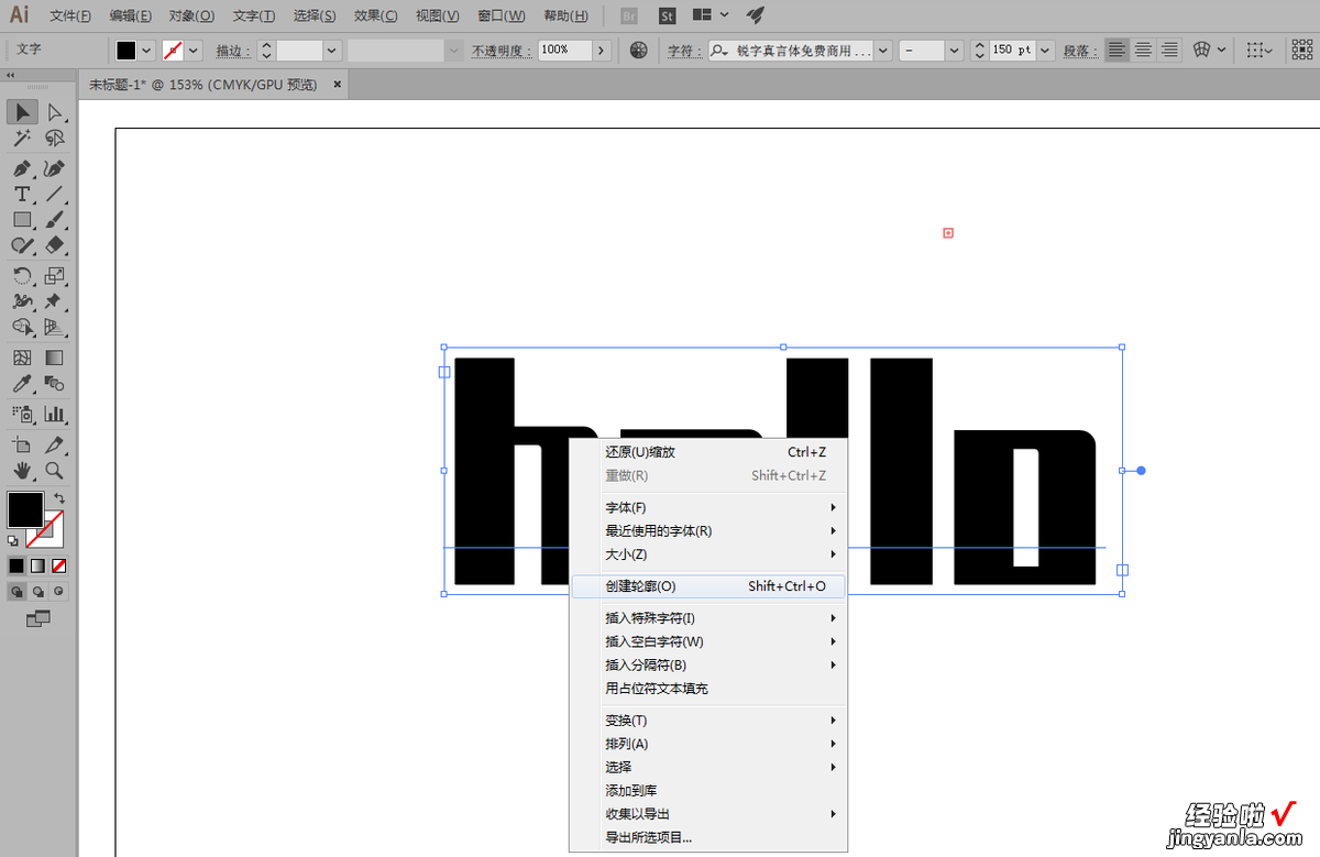 怎么用软件绘制立体文字？