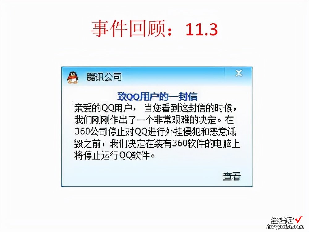 下一个WPS？微软利用Windows截胡谷歌，试图阻止用户下载Chrome