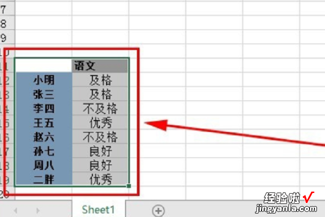 excel文字横竖排都有怎么设置 excel怎么把横排变竖排