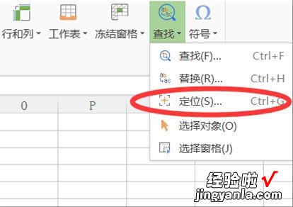 excel表格中如何取消筛选 excel如何删除筛选项目