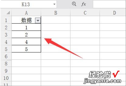 excel表格中如何取消筛选 excel如何删除筛选项目