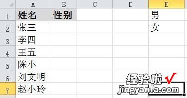 excel的快捷键操作 excel如何快速下拉菜单