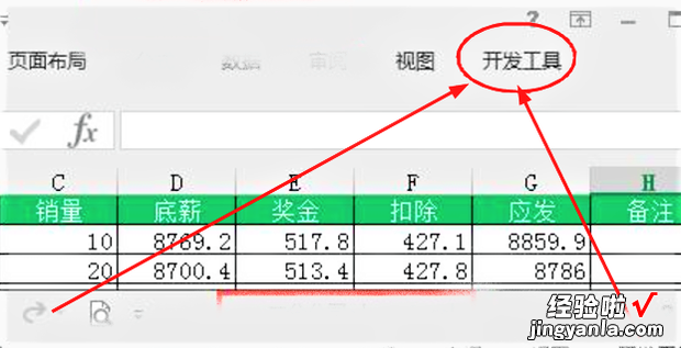 excel表格中合并的单元格怎么拆分 如何实现excel数据的自动合并与拆分