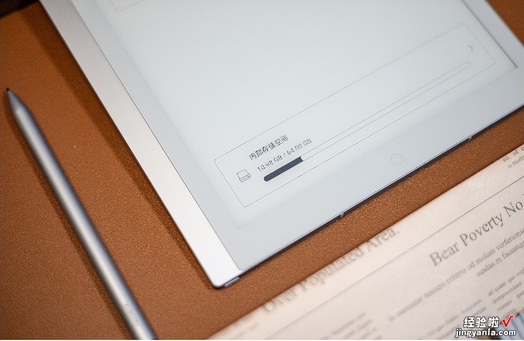 小米电纸书note：电纸书高端新选择，书写真流畅，无前光更通透