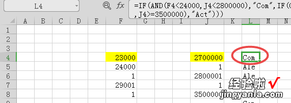 在excel表格中if函数怎么用 excel里使用if