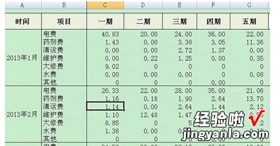 怎样在excel里同时对两列进行筛选排序 excel怎么同时筛选两列