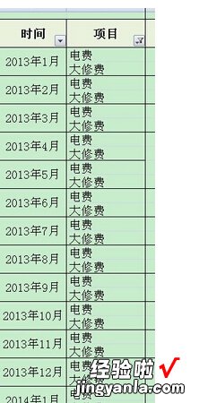 怎样在excel里同时对两列进行筛选排序 excel怎么同时筛选两列