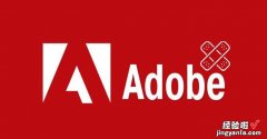 打开不明PDF文件要小心！可能会变“肉鸡” Adobe Reader曝出高危漏洞