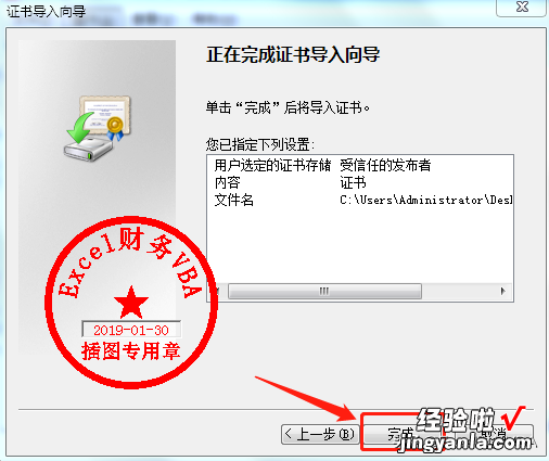 word怎么设置禁用宏 Excel设置宏级别为禁用