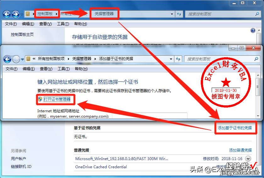 word怎么设置禁用宏 Excel设置宏级别为禁用