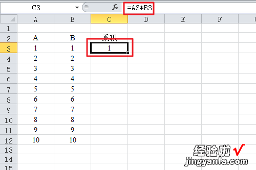 excel表格怎么求乘积 excel怎么一键求乘积