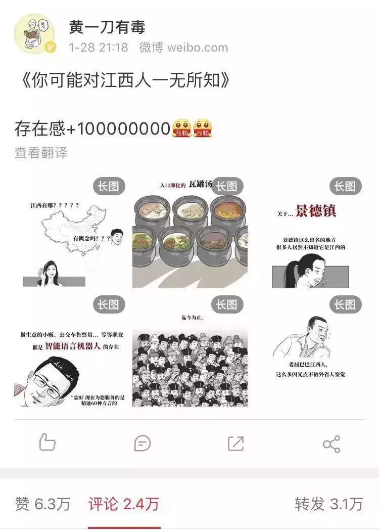 如何在1500亿的市场里画画？我们和3位年轻人聊了聊