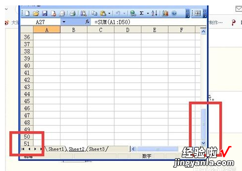 怎么设置excel的行数不能变 如何限制Excel中的行数和列数