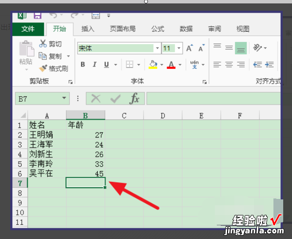 请问excel中标准误 如何用excel作图中加标准误