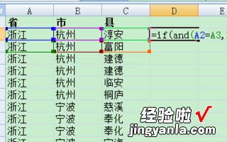 excel去重怎么操作 求excel去重公式