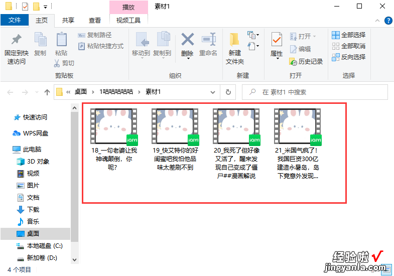 word名字改怎么还原 文件改名后如何恢复原本的名称