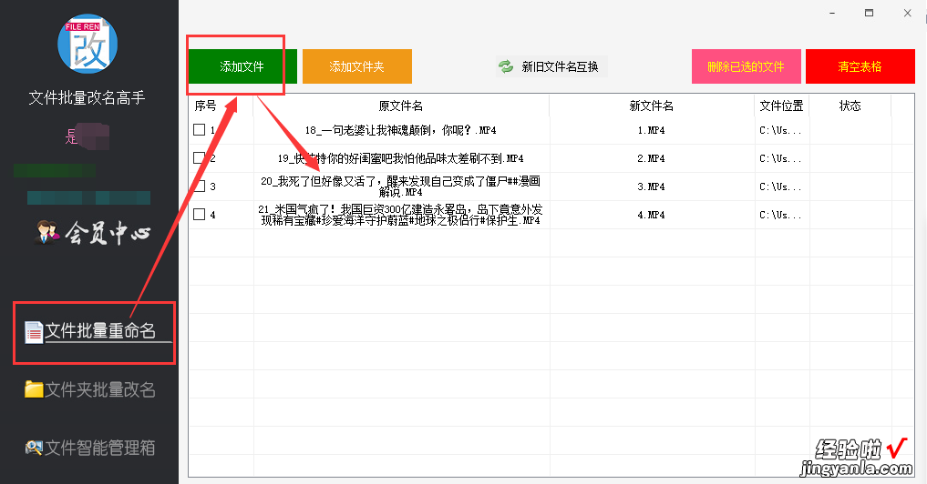 word名字改怎么还原 文件改名后如何恢复原本的名称