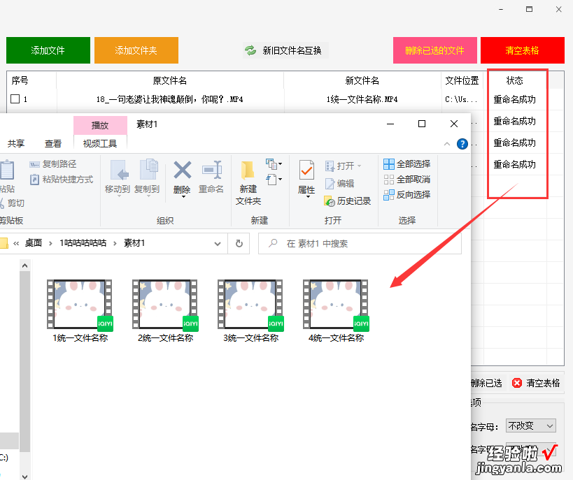 word名字改怎么还原 文件改名后如何恢复原本的名称